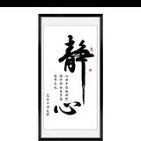 宁静致远36800头像