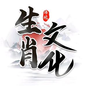 小七讲生肖头像