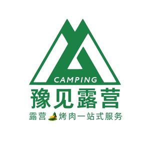 豫见露营🏕露营地分享-欢迎大家推荐分享头像