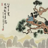 漫步云端czf头像