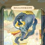 i金山乡下土著头像