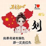 安安全屋家具定制头像