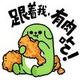 任吾悦头像