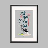 小辫子潮鞋头像