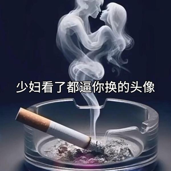 阿刘电动车店头像