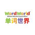 WordWorld单词世界头像