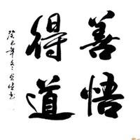 爱音乐橘子7g1头像