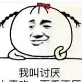 疏远993头像