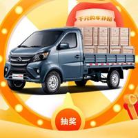 长安凯程江油鹏达店头像