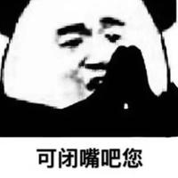厚礼蟹沃德伐头像