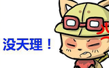 风继续吹205208160头像