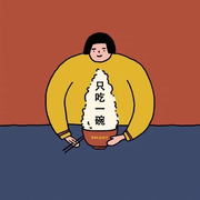 小2222的个人资料头像