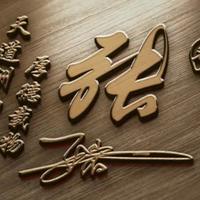 蒸米粉5949334909头像