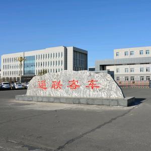 哈尔滨通联房车头像
