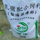 勇哥品牌饲料批发部头像