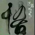 漫步云端6792头像