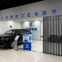 创维汽车北京博弈之星头像