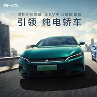 比亚迪鑫时利4S店头像