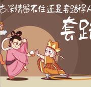 闰月飞鸟的个人资料头像