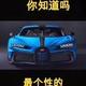 国能电气研究所头像