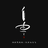 凉粉扮蒜头像
