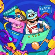 雪山之巅的个人资料头像