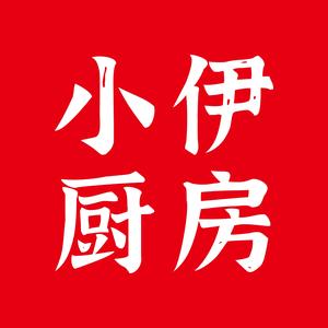 小伊厨房头像