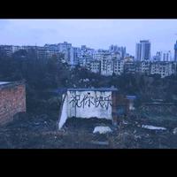 既不回头 何必想念头像