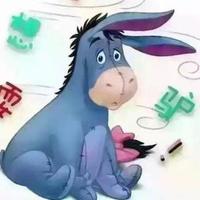 我想耍驴7036头像
