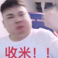 成都机耕道超哥头像