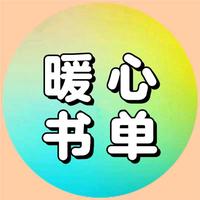 有书军哥头像