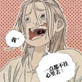 用户6883850036377头像