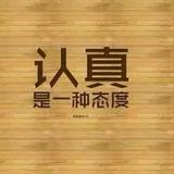 海城之滨头像
