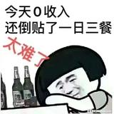 睿智霹雳游侠头像