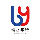 潍坊博岳二手车头像