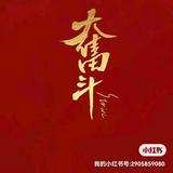 用户3812542791552头像