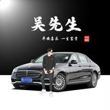 和润车行阿生头像