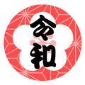 令和史官头像