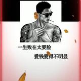 沉默小段头像