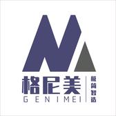 佛山格尼美装饰材料有限公司头像