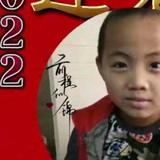 11路公交头像