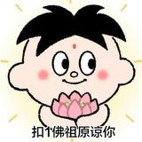 大番薯姐姐2头像