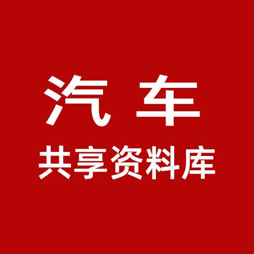汽修博士头像