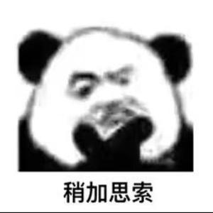 莫大爷头像