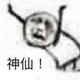amaaaaaaa头像