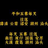 潮州卫浴厂家头像
