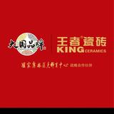 王者陶瓷用户4530616417980头像