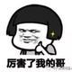 云行雨施385头像