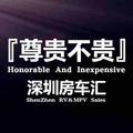房车汇深圳头像
