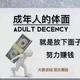 风的孩子头像